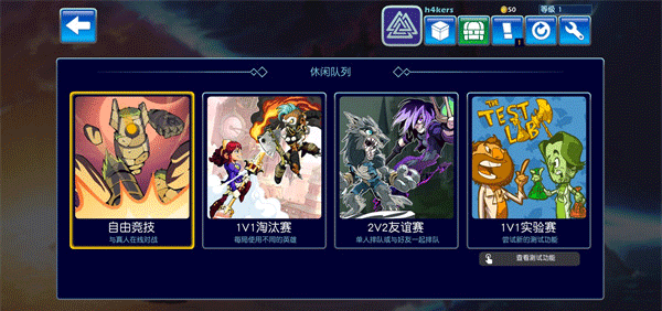 英灵乱战官方正版黑龙江制作app软件