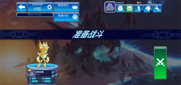英灵乱战官方正版黑龙江制作app软件