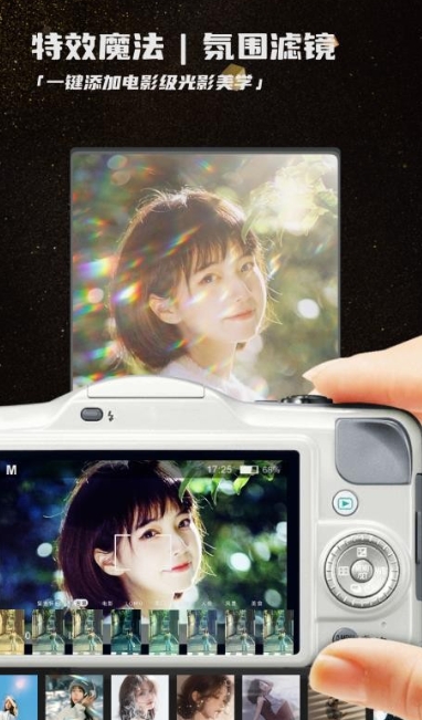 畅图三峡开发一个app需要多少钱