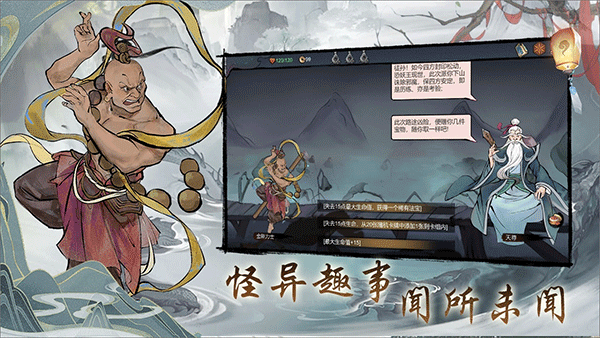 达州app开发软件企业伏魔天师官方版