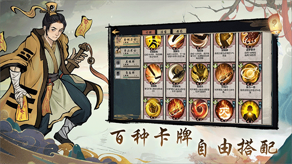 达州app开发软件企业伏魔天师官方版