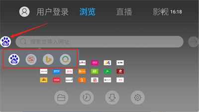 淄博app开发技术白夜浏览器
