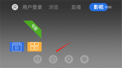 淄博app开发技术白夜浏览器
