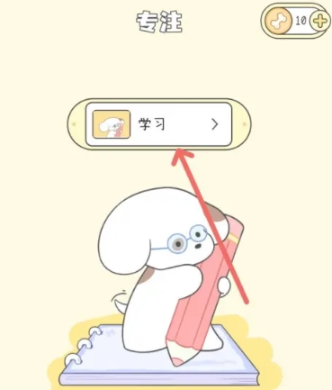 口袋周计划打卡三明应用开发app