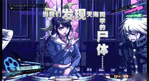 新弹丸论破v3安卓版齐齐哈尔开发一个app需要什么