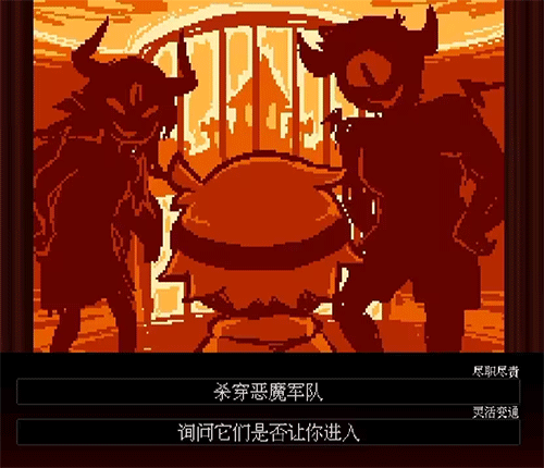 银川app开发很难吗坏结局剧场