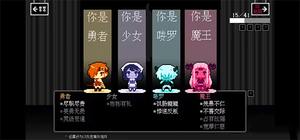 银川app开发很难吗坏结局剧场