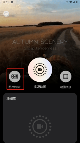 沐光相机福建浙江app开发