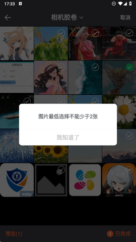 沐光相机福建浙江app开发