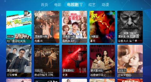 虎妞电视tv呼和浩特app开发企业哪家好