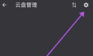 天悦日记免费版北京哪家app开发好