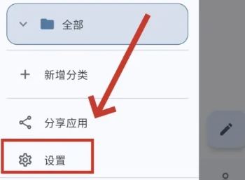 天悦日记免费版北京哪家app开发好