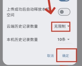 天悦日记免费版北京哪家app开发好