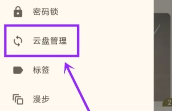 天悦日记免费版北京哪家app开发好