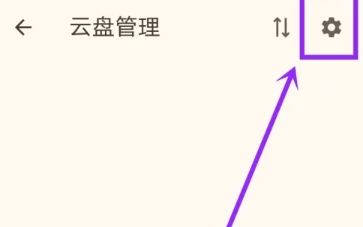 天悦日记免费版北京哪家app开发好