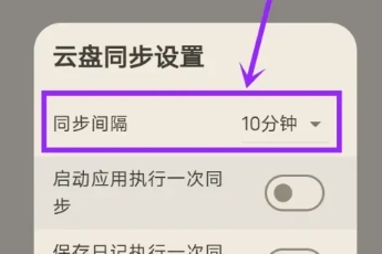 天悦日记免费版北京哪家app开发好