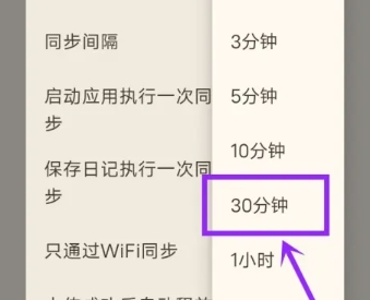 天悦日记免费版北京哪家app开发好