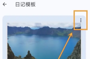 天悦日记免费版北京哪家app开发好