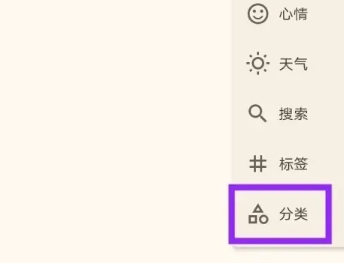 天悦日记免费版北京哪家app开发好