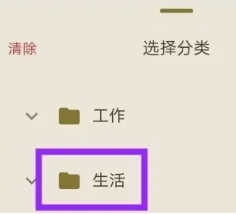 天悦日记免费版北京哪家app开发好