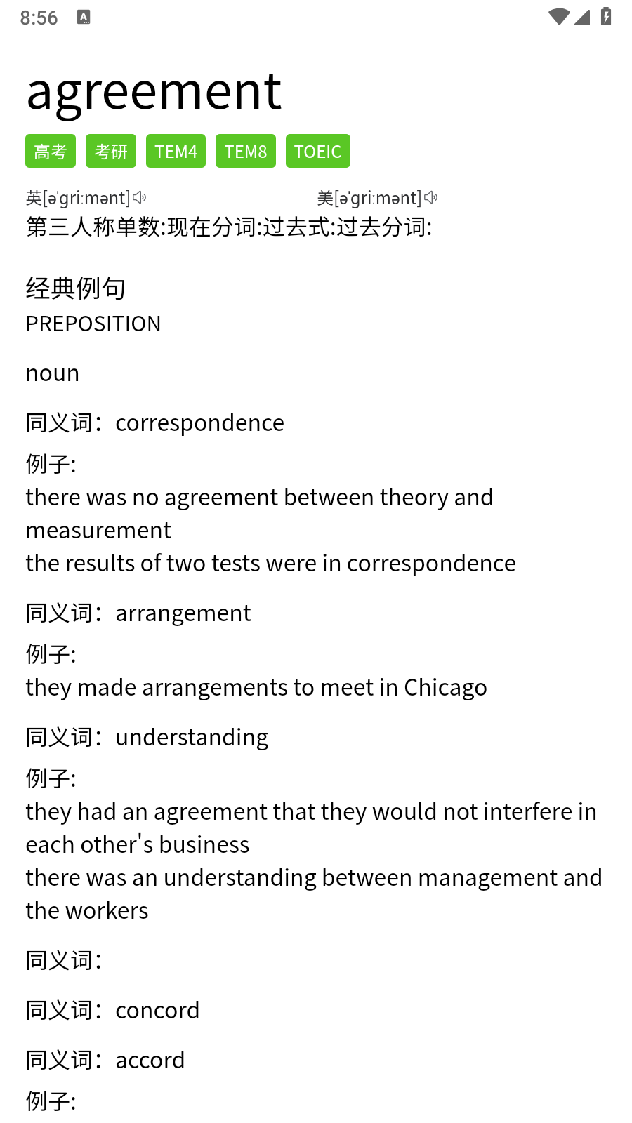 每日一刊青岛吉林app开发