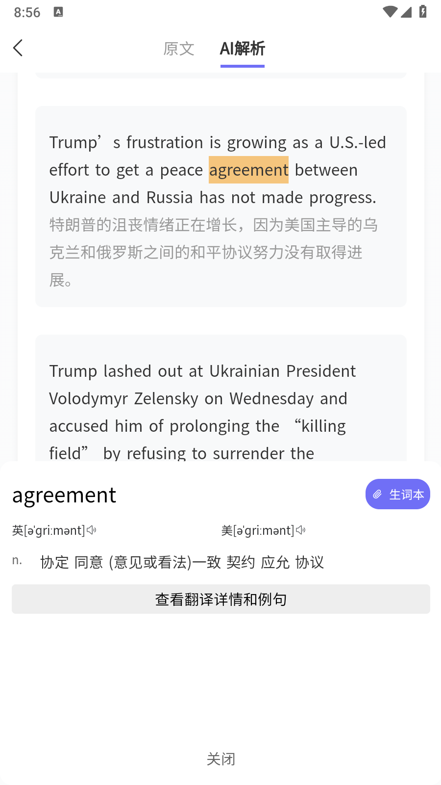 每日一刊青岛吉林app开发