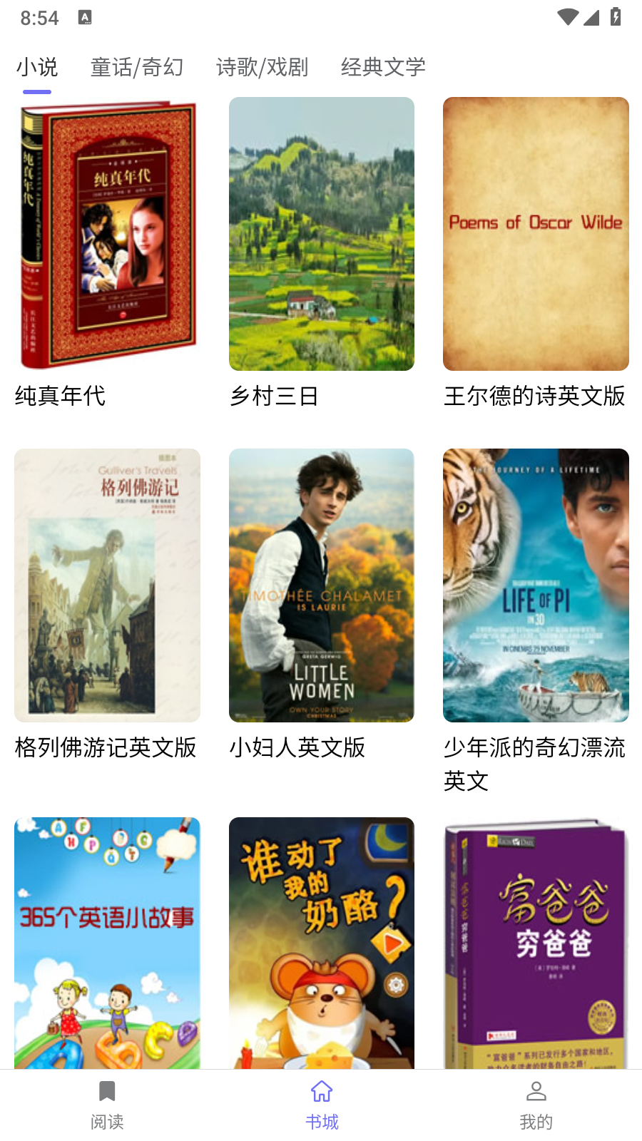 每日一刊青岛吉林app开发