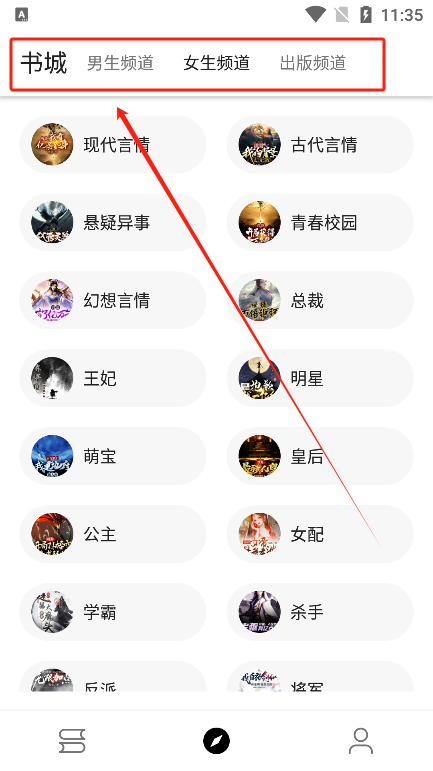 蜜桃小说免费阅读贵阳制作开发app
