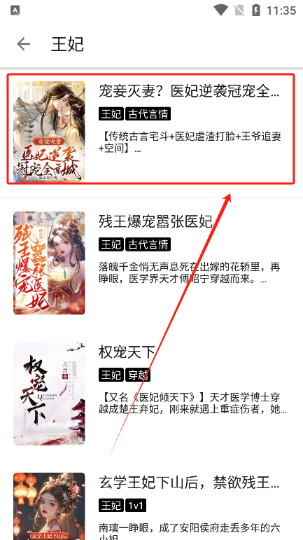 蜜桃小说免费阅读贵阳制作开发app