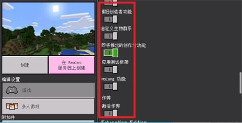 厦门app开发需要的知识珍妮冒险手机版