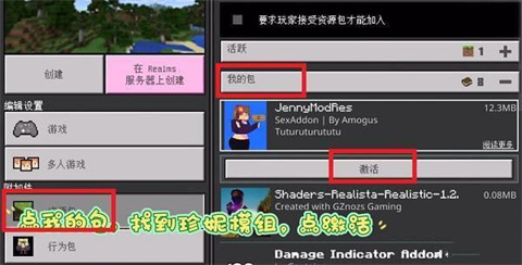 厦门app开发需要的知识珍妮冒险手机版
