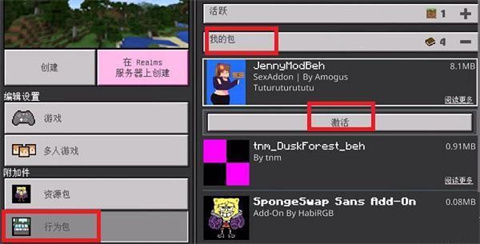 厦门app开发需要的知识珍妮冒险手机版