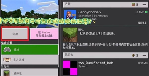 厦门app开发需要的知识珍妮冒险手机版