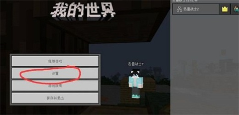 厦门app开发需要的知识珍妮冒险手机版