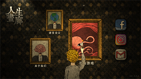 重庆开发跨平台app人生画廊无门票版本