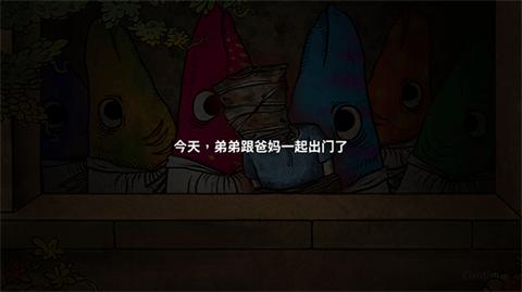 重庆开发跨平台app人生画廊无门票版本