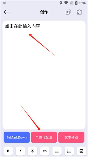 DS文本转图片工具延安深圳app开发公司