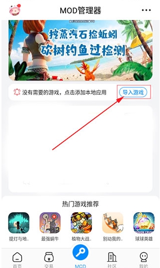 八门神器游戏盒子北京开发超市app