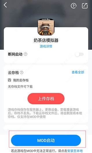 八门神器游戏盒子北京开发超市app