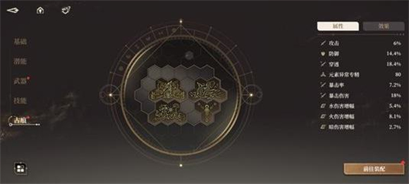 海南绍兴app开发黑色信标