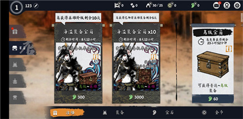 浪人末代武士正版兰州怎么开发一款app