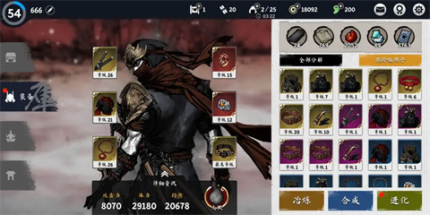 浪人末代武士正版兰州怎么开发一款app