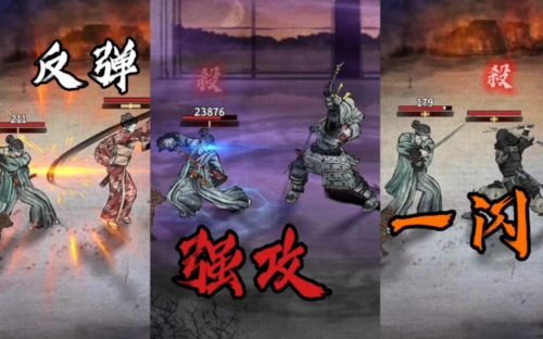 浪人末代武士正版兰州怎么开发一款app