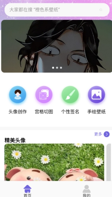厦门app一键开发引擎桌面壁纸免费版