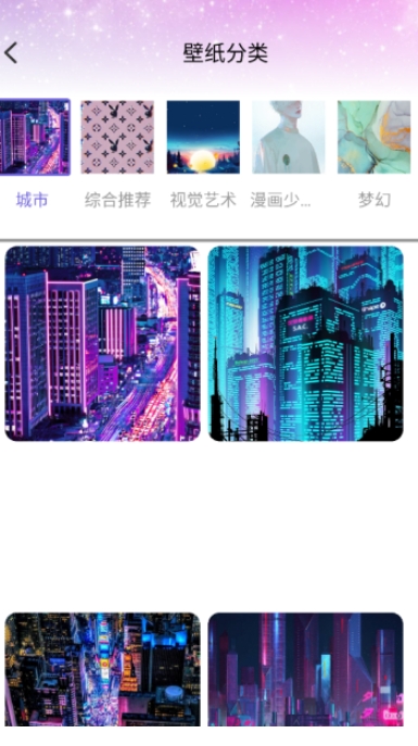 厦门app一键开发引擎桌面壁纸免费版