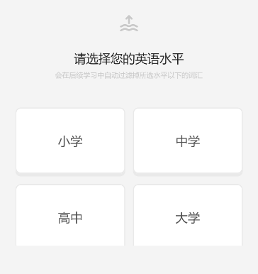 甘肃app开发公司干词英语免费版