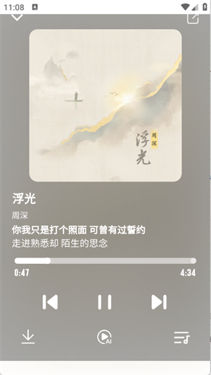 EXMusic武汉app开发软件哪个好