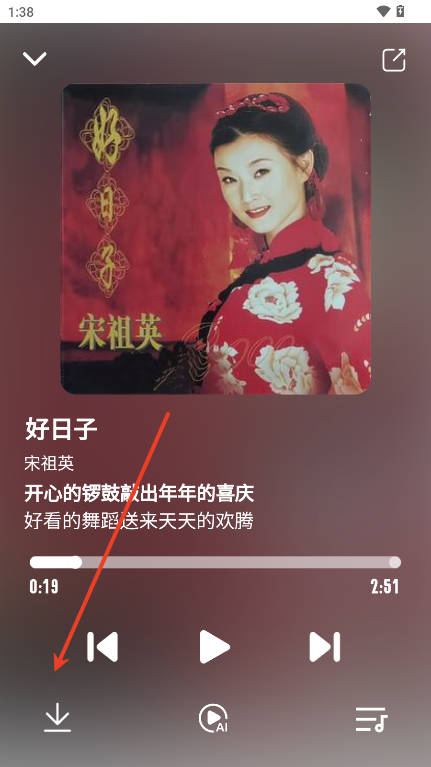 EXMusic武汉app开发软件哪个好