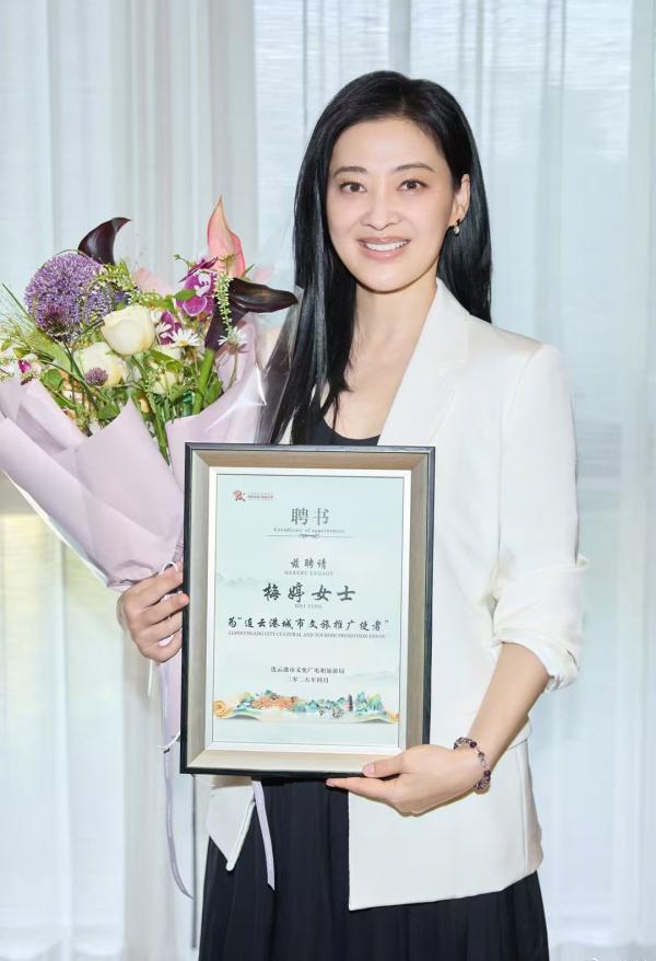 《我的后半生》剧情演绎到线下 著名演员梅婷:“去连云港看海,也就两天一夜”