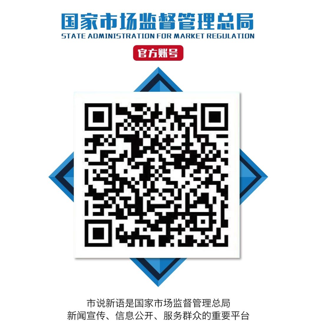 一图读懂 | 五部门联合检查“校园食品安全+膳食经费”